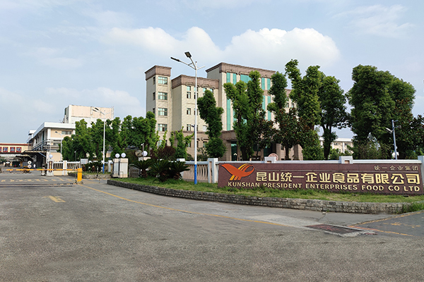 昆山統(tǒng)實(shí)企業(yè)有限公司